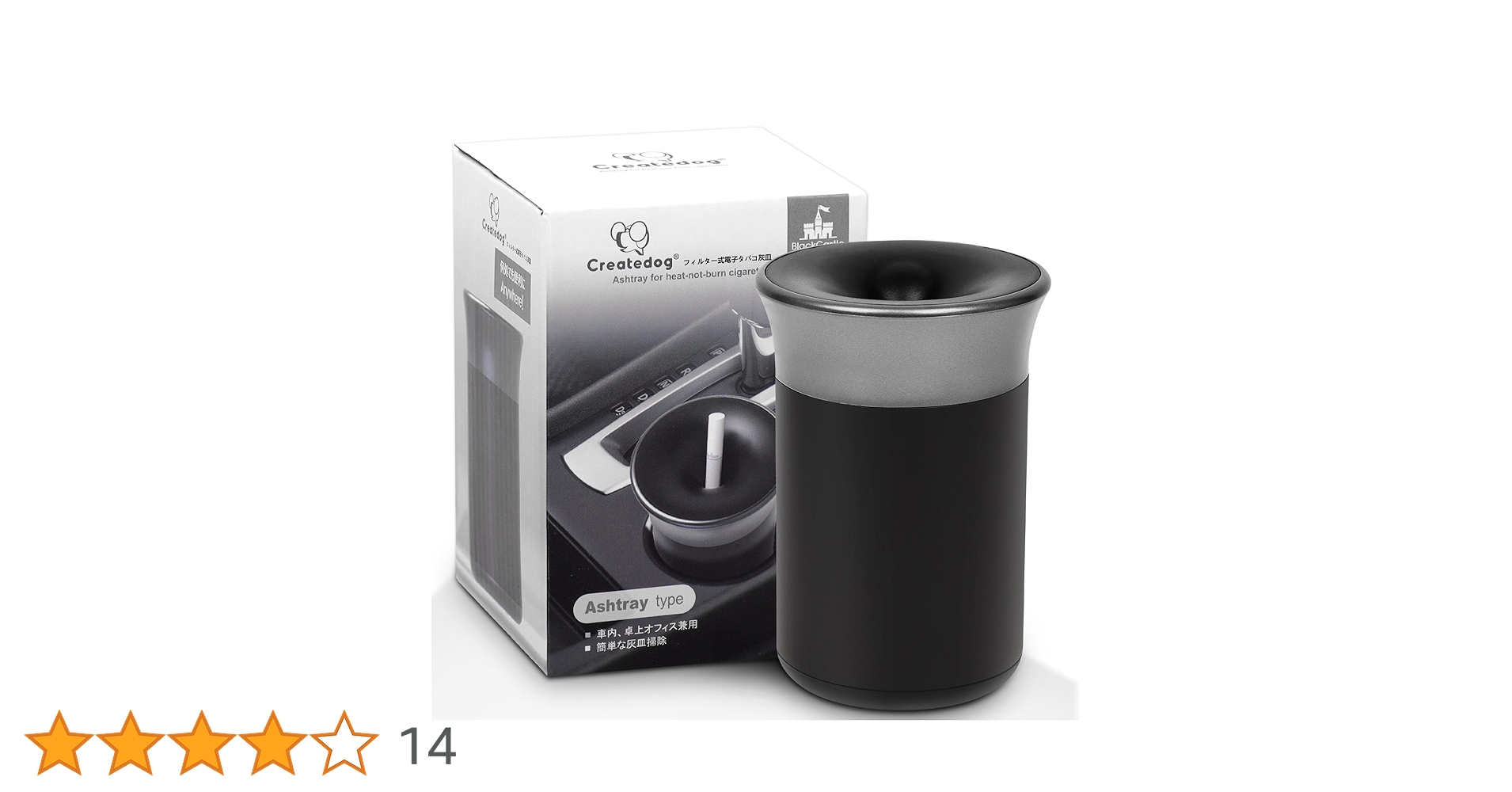 Amazon | Camaterlot車用灰皿 アイコス対応 電子タバコ 灰皿 ヒート